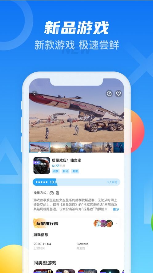 安卓下载游戏推荐软件,盘点热门游戏推荐软件