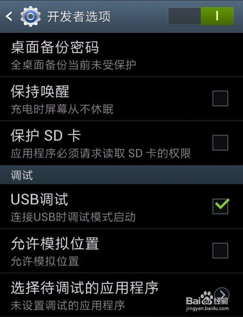 安卓系统root权限怎么解决,你可能需要根据你的具体需求和环境调整ADB命令和Shell脚本的执行方式。