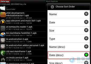 安卓citra安装不了游戏,排查与解决攻略