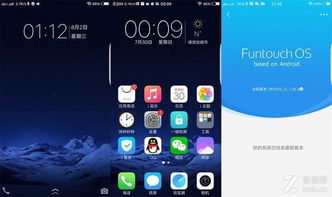 funtouch os是安卓系统吗,深度定制安卓系统的魅力解析