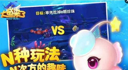 安卓大鱼解密游戏下载,解锁奇幻海洋的冒险之旅