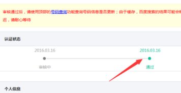 被安卓系统标注怎么取消,个性化隐私管理指南