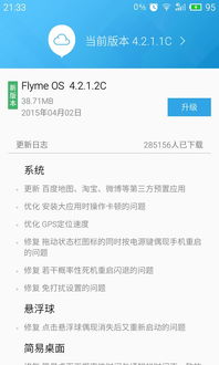 安卓系统更新怎么屏蔽了,具体原因和解决方案可能因系统版本、设备型号等因素而有所不同。