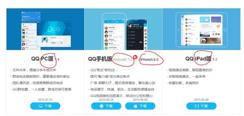 ipa安卓系统软件下载,轻松获取海量应用