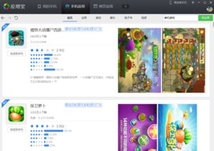 关于手机安卓系统的游戏,探索手机平台上的无限乐趣