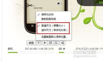 安卓12系统如何截屏,多种方式捕捉精彩瞬间