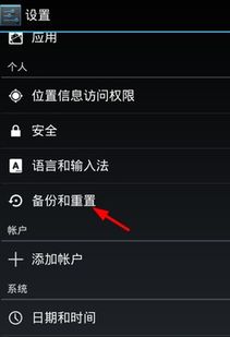 安卓系统容易打错字,易错字困扰解析”