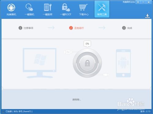 安卓系统如何解屏锁,保护隐私安全