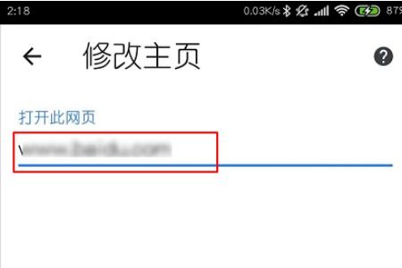 安卓系统主页在哪里设置,自定义你的启动界面