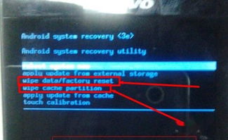 安卓手机软刷系统教程,轻松实现系统升级与优化
