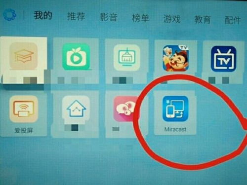 安卓系统连接外卖后厨,打造便捷美食配送新体验