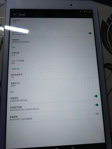 安卓平板刷系统哪个好