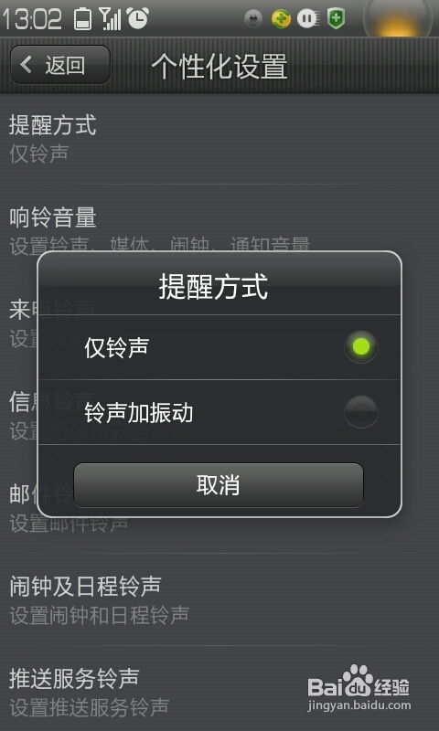 安卓系统延迟怎么办,安卓系统延迟问题解析与解决方案
