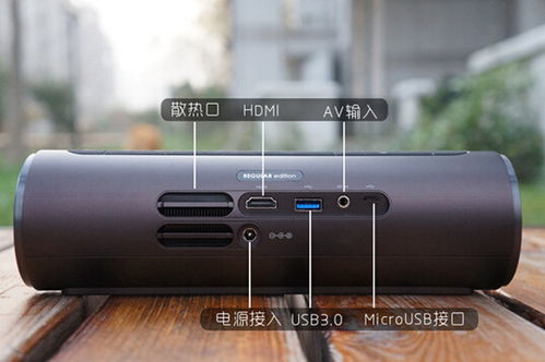 坚果 投影仪 安卓系统,打造智能家庭娱乐新体验”