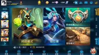 王者荣耀iphone和安卓系统,iPhone与安卓系统间的性能对决