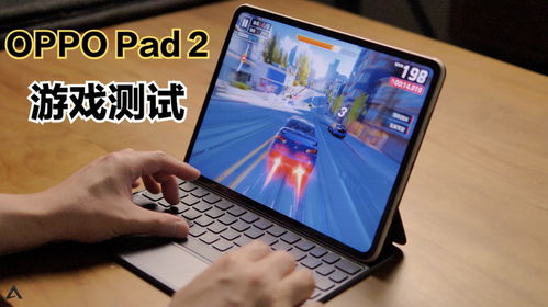 安卓平板测评游戏推荐,推荐必玩佳作