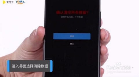 安卓系统锁屏充电终止