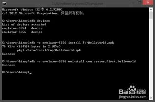 安卓怎么也进不去系统,系统故障排查与解决攻略