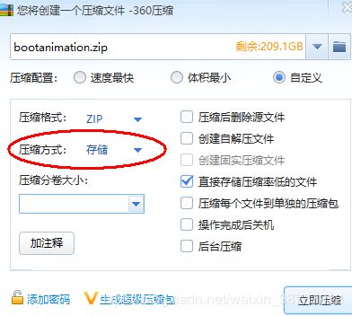 安卓怎么改系统动画,安卓系统动画自定义与优化技巧