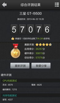 鹰眼监控系统手机安卓9,智能监控新篇章