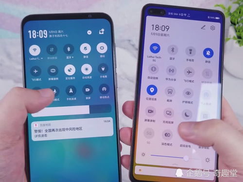 安卓系统哪个ui最流畅,揭秘最流畅的界面体验
