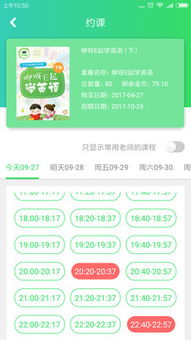 有安卓10系统了吗英文,Android 10: The New Era of Smart Device Capabilities