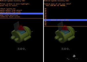 荣耀安卓系统如何双清,荣耀安卓系统双清操作指南