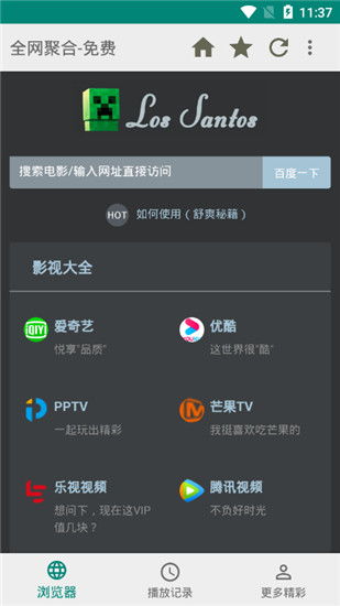 安卓系统能下载网络聚合,高效提升下载速度