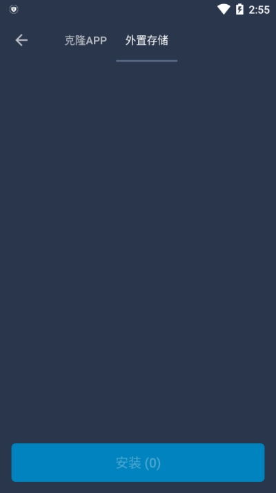 安卓十系统用什么框架