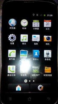 安卓手机系统显示已安装,已安装应用一览