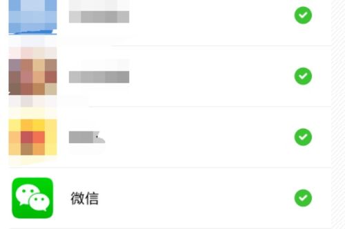 2013版微信安卓系统