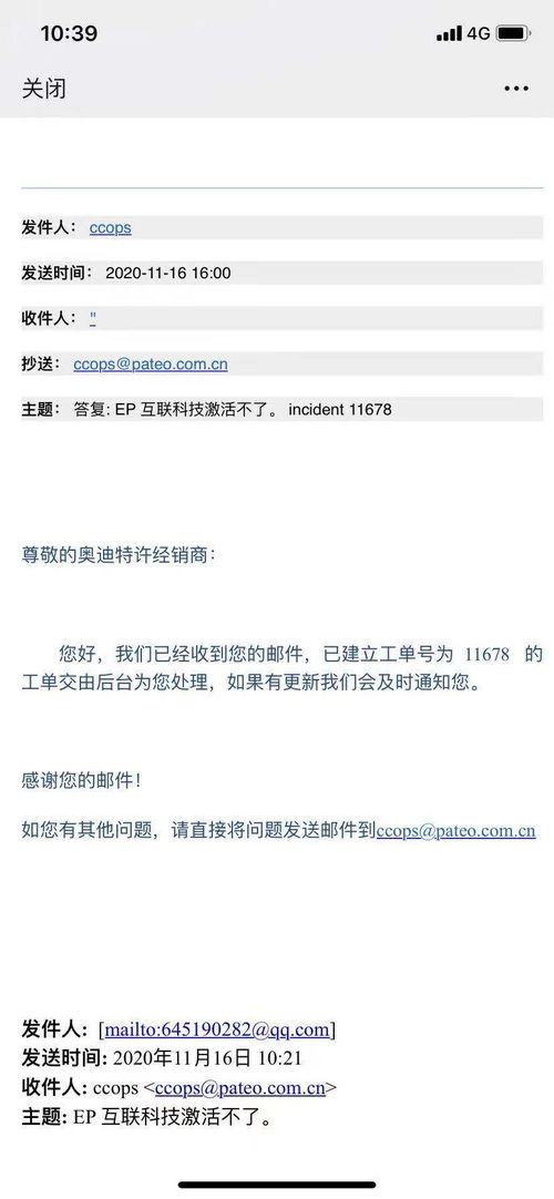 a4lmmi系统安卓,深度解析与全面评测