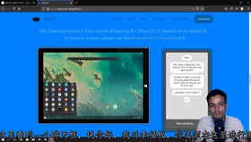 笔记本上装安卓系统,便携式智能体验的全新篇章