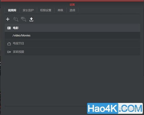 安卓盒子刷群晖系统,开启智能新体验