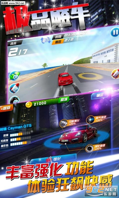 手游飙车游戏安卓,安卓平台上的极致飙车手游体验