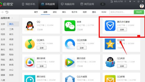 无wifi游戏华为安卓,华为安卓无WiFi游戏体验攻略