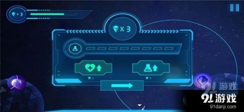 飞跃星球安卓游戏特色,畅享星际冒险之旅