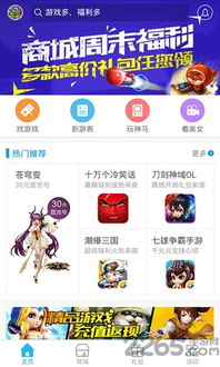 多种游戏首页下载安卓,安卓平台独家下载攻略