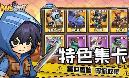 极速之恋游戏下载安卓,尽享速度与激情