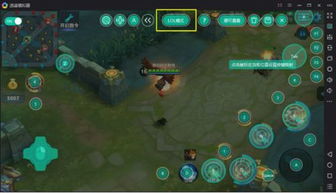 逍遥安卓游戏配置要求,配置要求揭秘