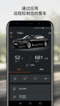 宝马游戏app安卓版
