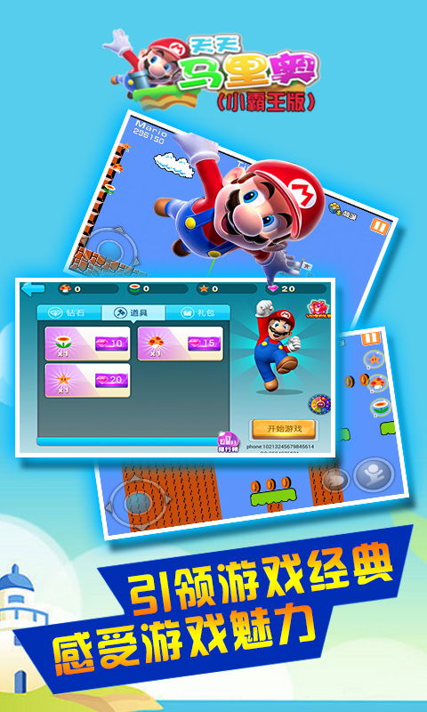 小霸王游戏安卓下载,畅享指尖回忆