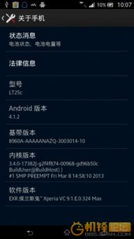 安卓平板音乐游戏app,畅享音乐与挑战的双重盛宴