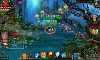 真实的情感安卓游戏