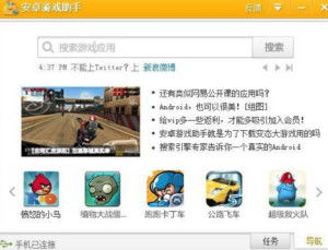 什么安卓游戏助手好,哪款助手助你畅玩无忧？